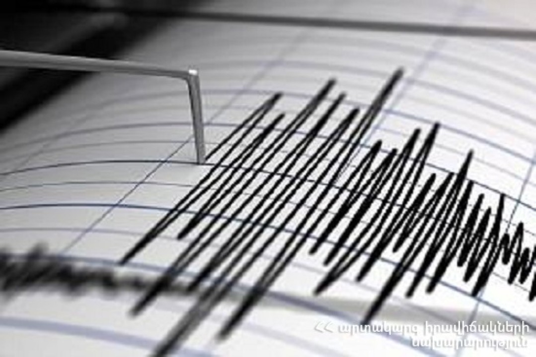 Երկրաշարժ՝ Իրանում. այն զգացվել է Կապան և Մեղրի քաղաքներում