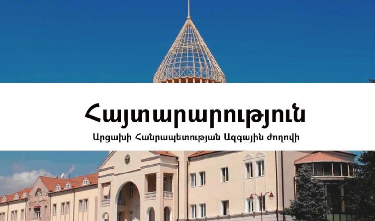 Արցախը երբեք չի եղել և չի լինելու անկախ Ադրբեջանի կազմում. Արցախի Ազգային ժողովը հայտարարություն է տարածել