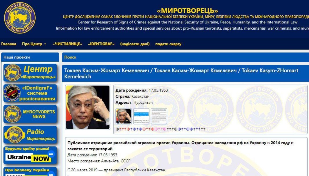 Ղազախստանի նախագահն ուկրաինական «գնդակահարության ցուցակում» է հայտնվել. ո՞վ է հաջորդը. Աղվան Պողոսյան