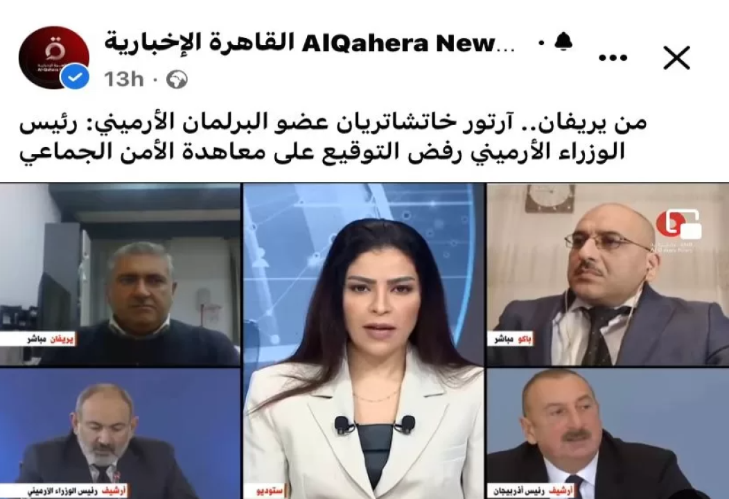 Արթուր Խաչատրյանը եգիպտական «Կահիրե լրատվական» հեռուստաալիքին է ներկայացրել Արցախյան հակամարտության պատմությունը եւ լուծման ուղիները