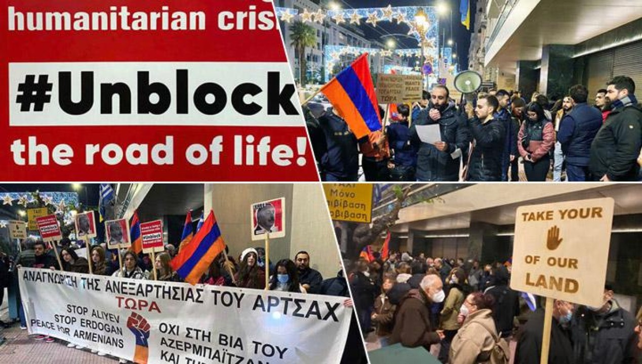 Հունահայության բողոքի ցույցն ընդդեմ Ադրբեջանի կողմից Արցախի շրջափակման