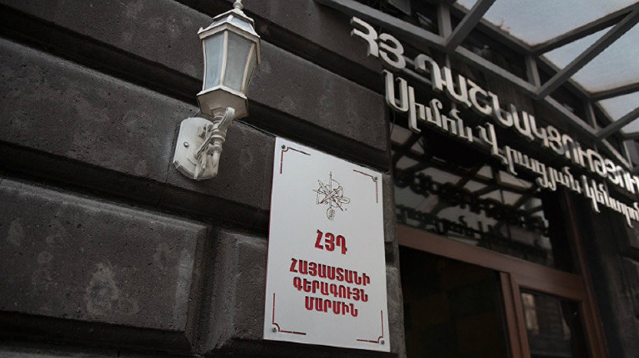 Հայաստանում ՌԴ դեսպանատան մոտ բողոքի ակցիա նախատեսված չէ․ ՀՅԴ ԳՄ