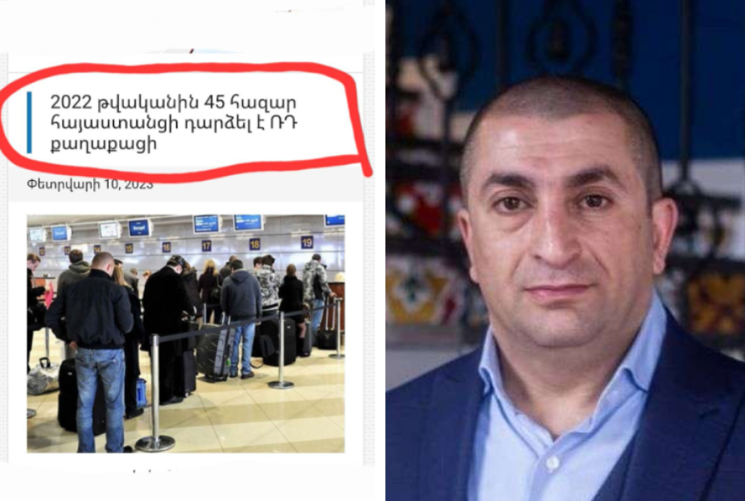 «Հզոր և հպարտ» հայաստանցիները մասսայաբար հրաժարվում են ՀՀ քաղաքացիությունից․ Գագիկ Համբարյան