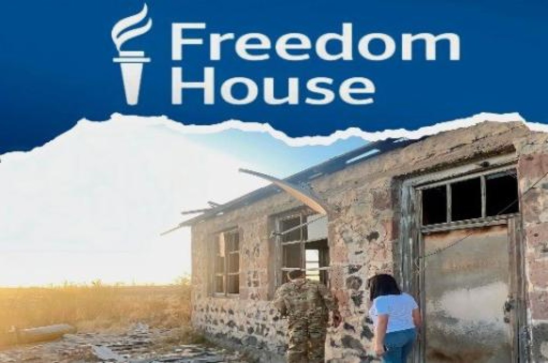 «Freedom House»-ն արձանագրել է Ադրբեջանի կողմից իրականացված մի շարք հանցագործություններ ՀՀ նկատմամբ