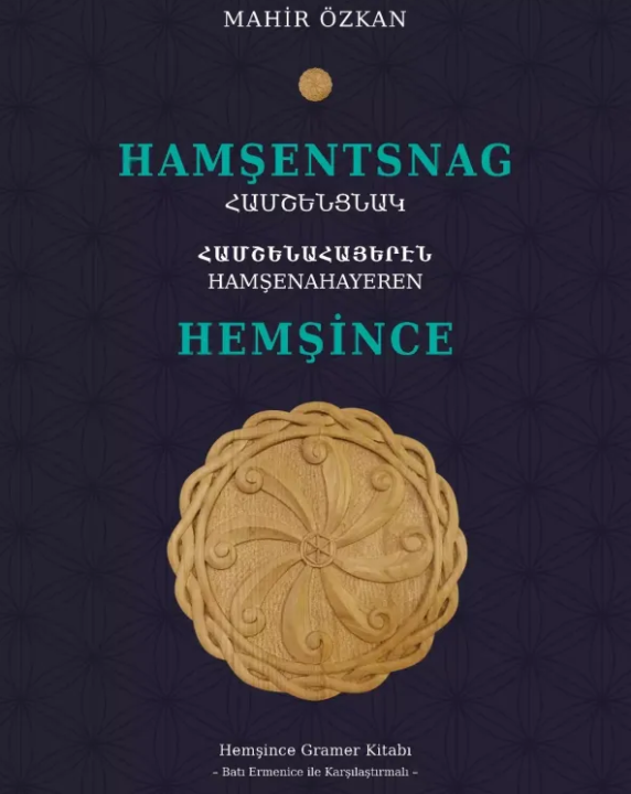 Հայոց լեզվի Համշենի բարբառի մասին նոր գիրք է լույս տեսել Թուրքիայում