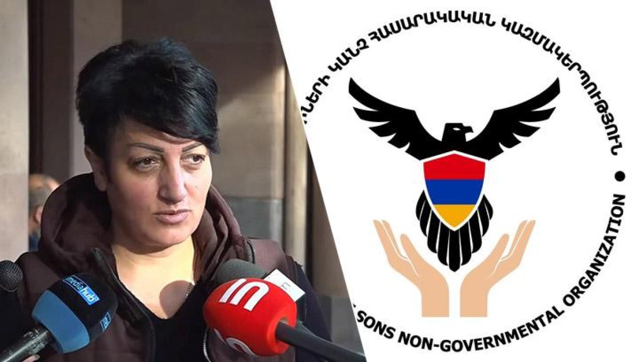 Գայանե Մարտիրոսյանը հեռացվել է «Որդիների կանչ» ՀԿ շարքերից