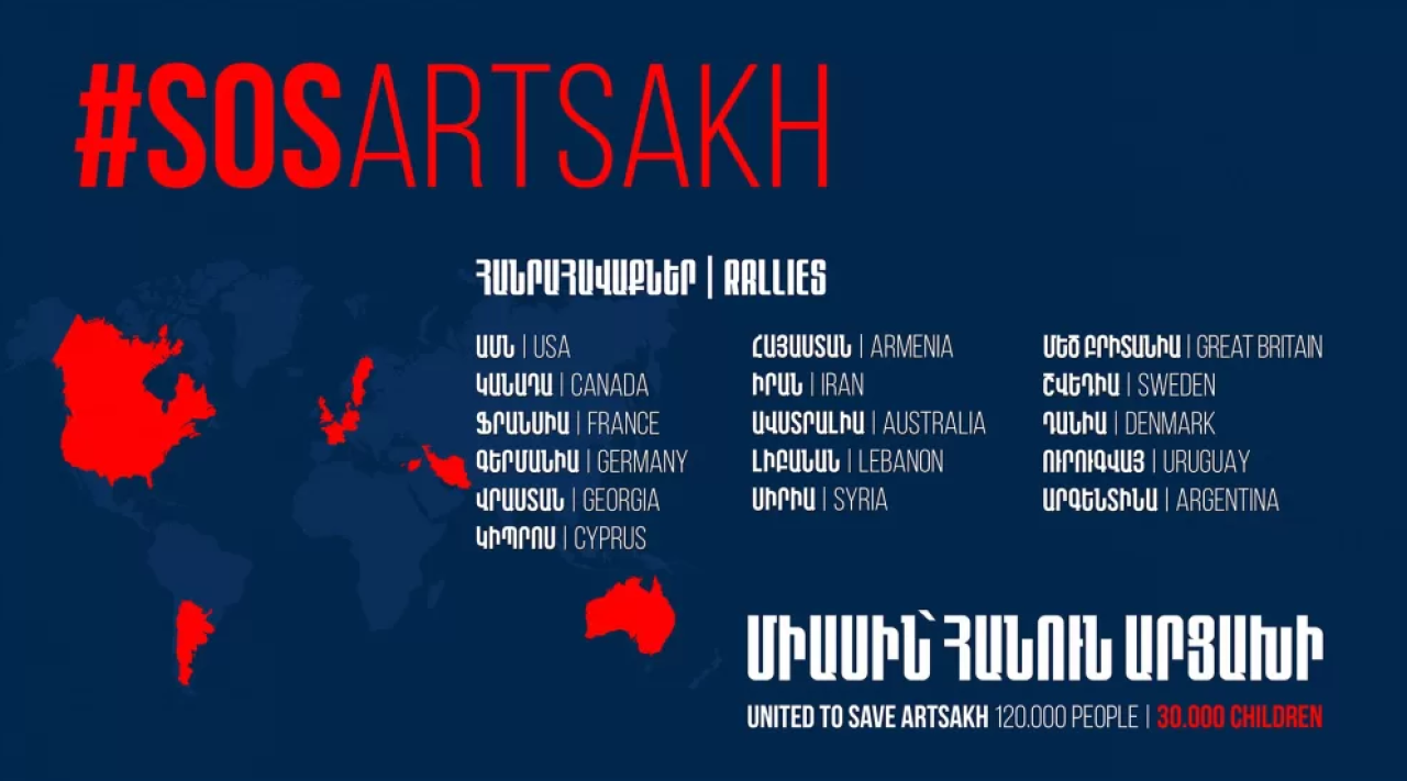 SOS Artsakh հանրահավաքներ՝ 16 երկրում