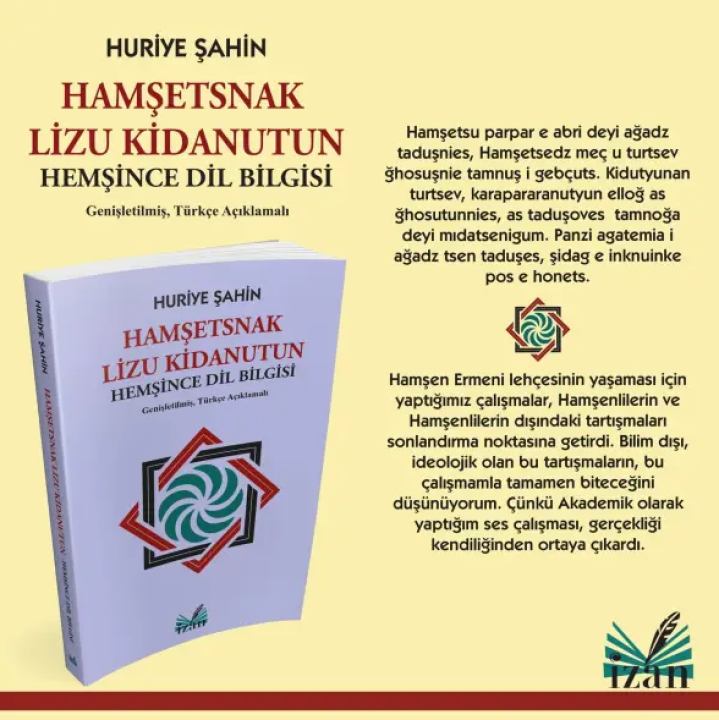 Թուրքիայում լույս է տեսել Հուրիյե Շահինի «Համշեներենի քերականություն» գիրքը