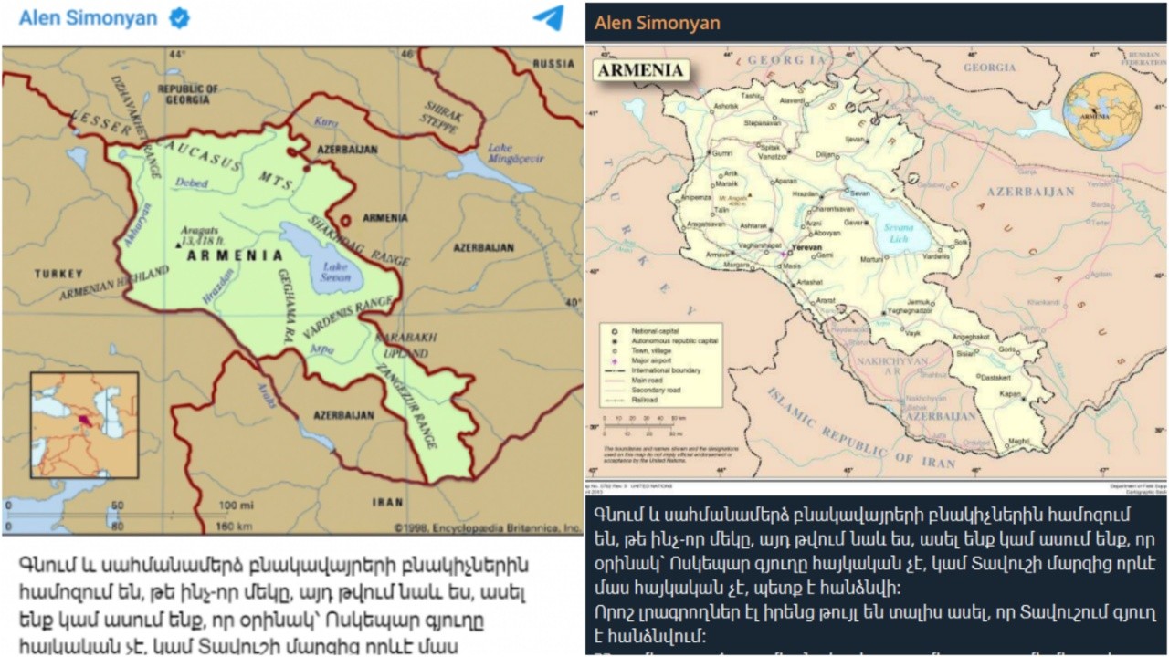 Ո՞վ է որոշել , թե ինչ քարտեզ հրապարակի Ալեն Սիմոնյանը. Սիմոնյանը ՀՀ քարտեզ է հրապարակել, ապա փոխել այն՝ տեղադրելով այնպիսին, որում «անկլավները» Ադրբեջանի տարածք են