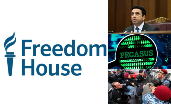 Freedom House-ի անդրադարձը՝ ԱԺ նախագահի պահվածքին, գաղտնալսումներին, ոստիկանության բիրտ գործողություններին, ընդդիմադիրների նկատմամբ քրգործերին