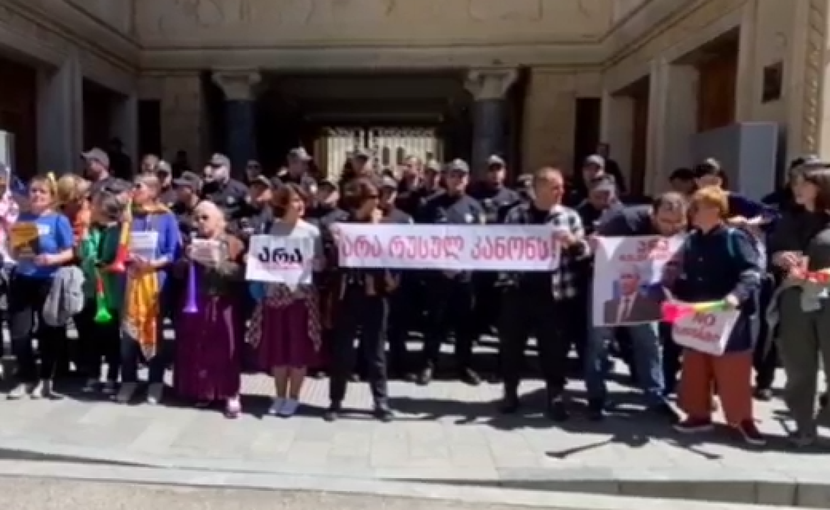 Վրաստանի խորհրդարանի դիմաց քաղաքացիները բողոքի ակցիա են կազմակերպել