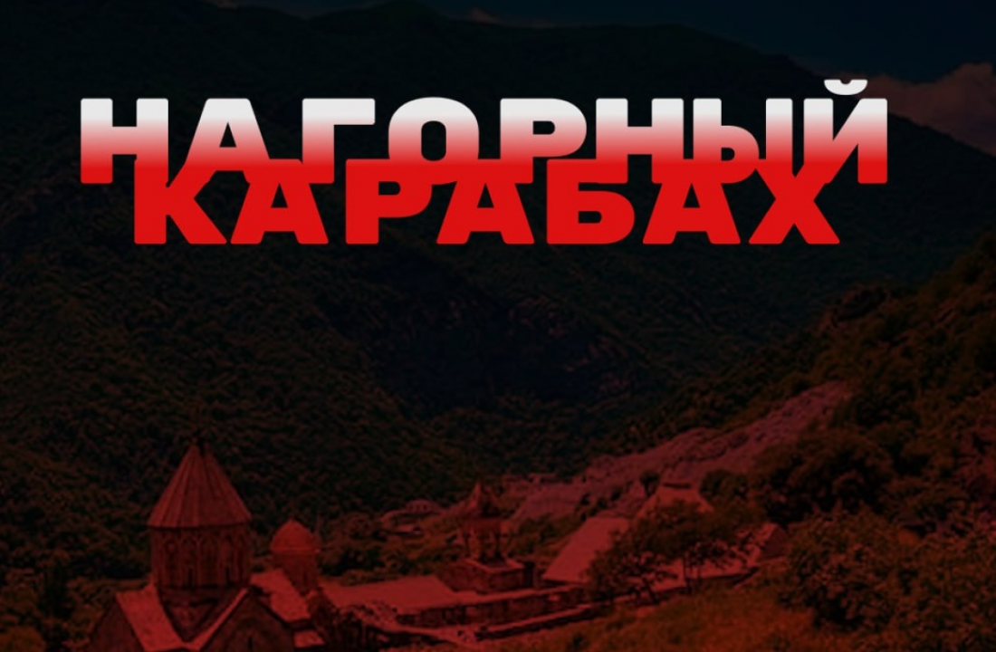 Կարո՞ղ է Ռուսաստանը դառնալ Ղարաբաղի «սրբավայրերի» պահապանը