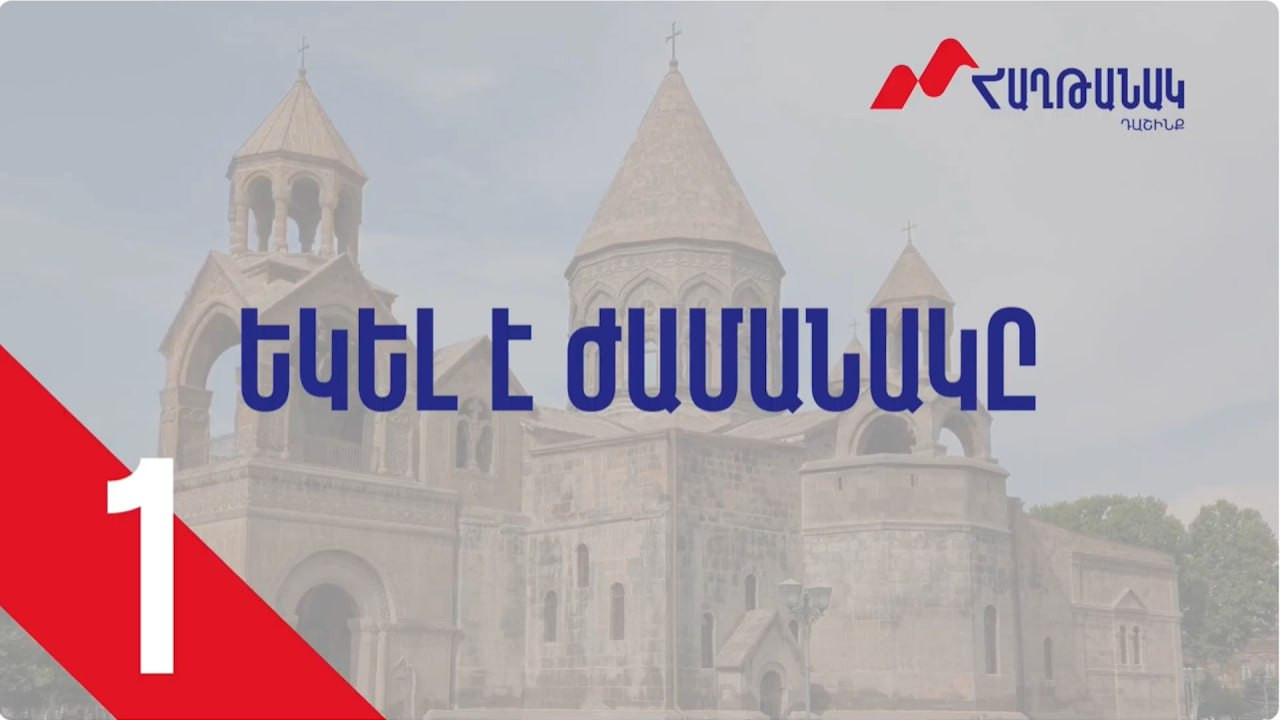 ՈւՂԻՂ. Վաղարշապատում «Հաղթանակ» դաշինքը նախընտրական ծրագիրն է ներկայացնում