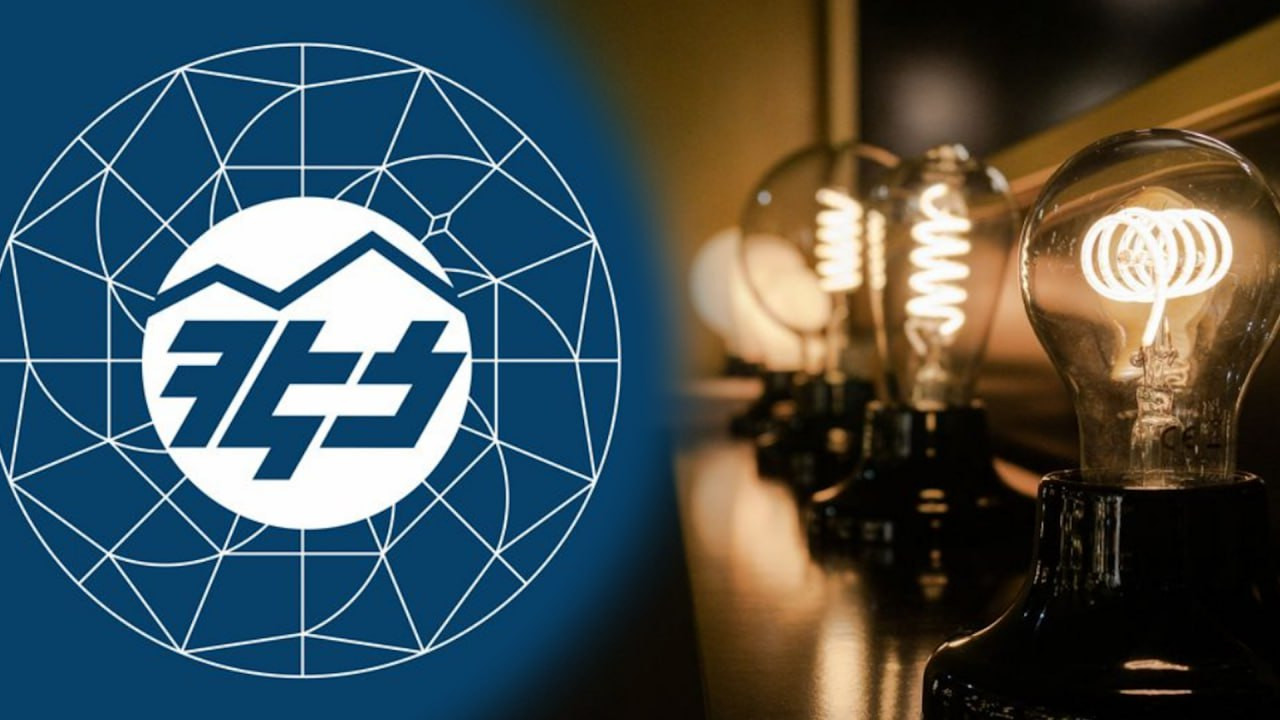 ՈւՂԻՂ․ «Տաշիր Կապիտալ»-ից ՀԷՑ-ի լիցենզիան են փորձում խլել․ ՀԾԿՀ-ում շարունակվում է քննարկումը