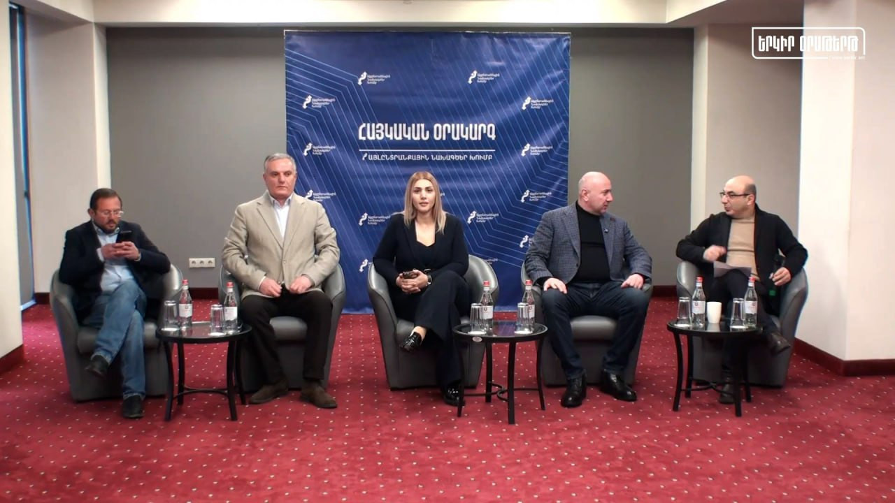 ՈւՂԻՂ․ Հայաստանի անվտանգության հիմնական սպառնալիքները․ քննարկում